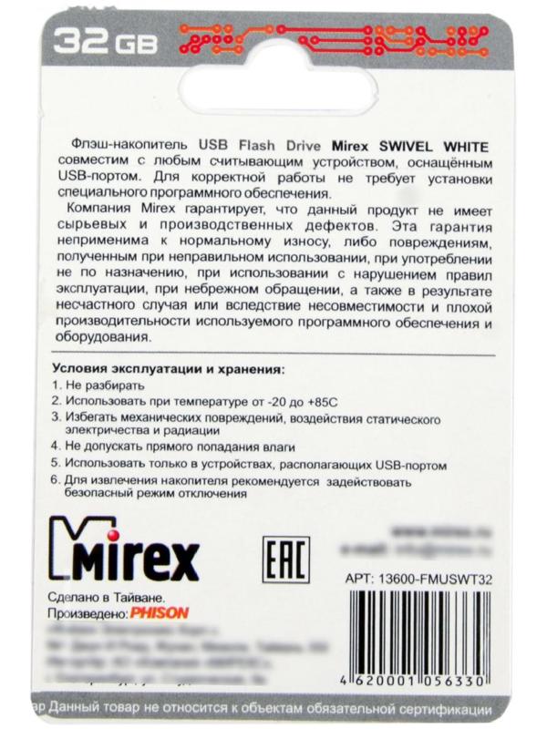 Флешка Mirex SWIVEL WHITE, 32 Гб, USB2.0, чт до 25 Мб/с, зап до 15 Мб/с, белая