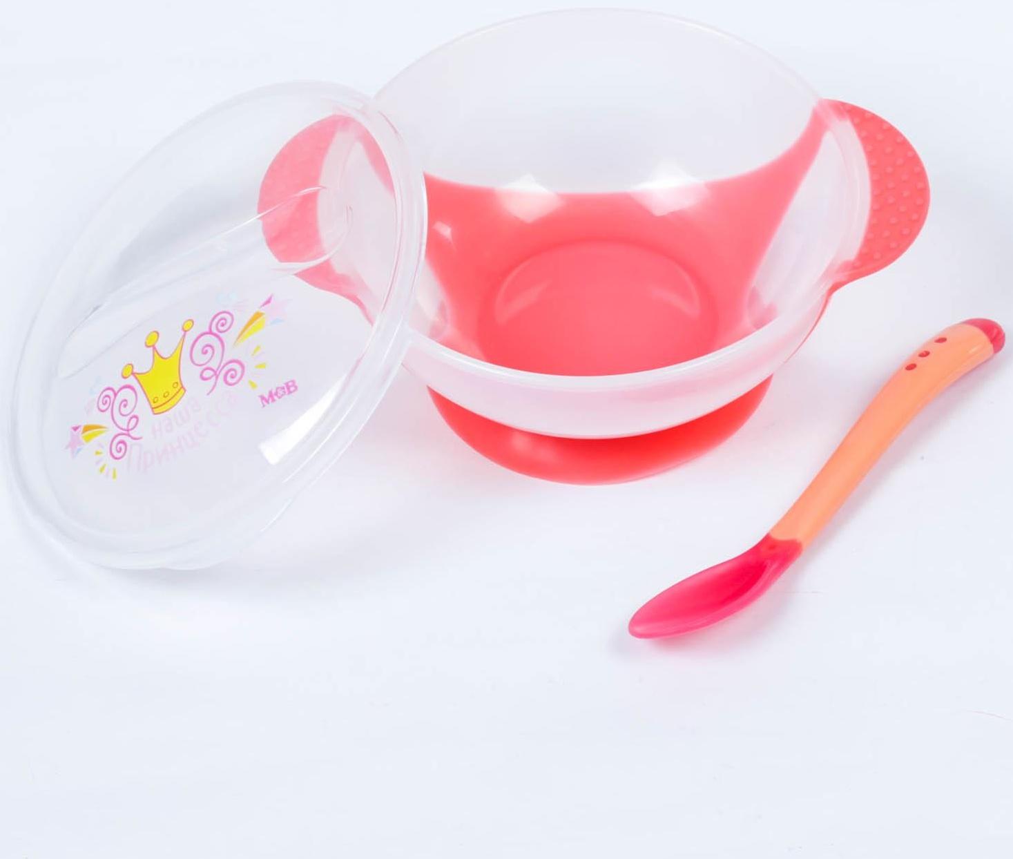 Набор для кормления «Наша принцесса», 3 предмета: миска 350 мл на присоске, крышка, ложка, цвет розовый