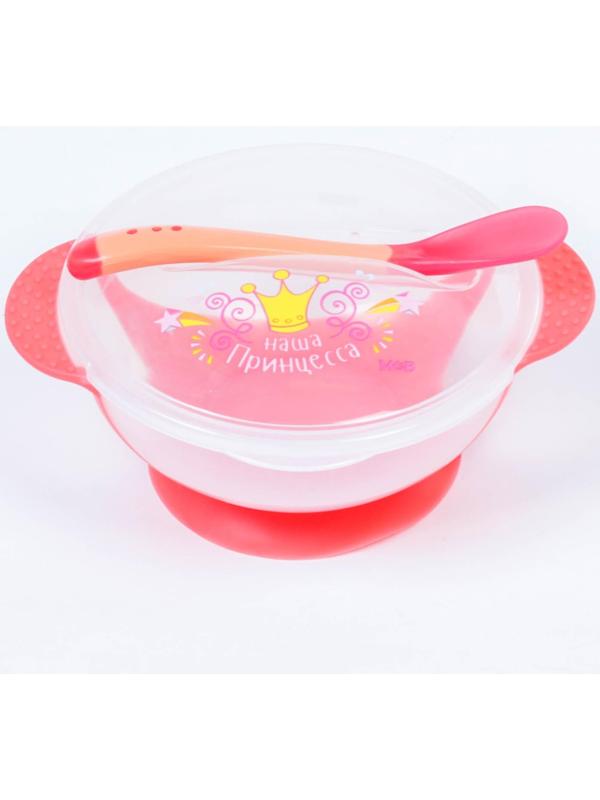 Набор для кормления «Наша принцесса», 3 предмета: миска 350 мл на присоске, крышка, ложка, цвет розовый