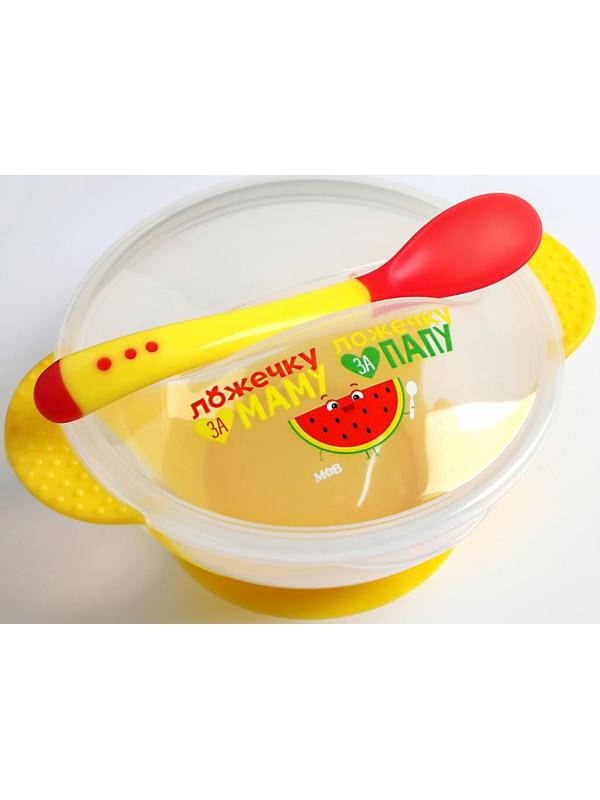 Набор для кормления «За маму и папу», 3 предмета: миска 350 мл на присоске, крышка, ложка, цвет МИКС