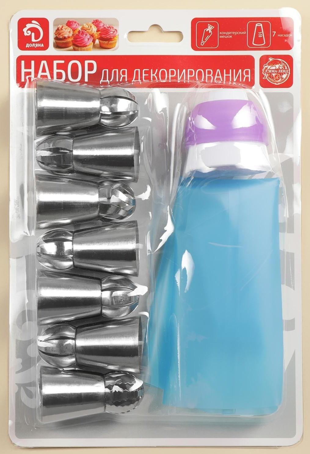 Набор кондитерский Доляна, 9 предметов: мешок, 7 насадок (диаметр основания 3 см), адаптер, насадки МИКС