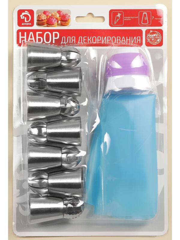 Набор кондитерский Доляна, 9 предметов: мешок, 7 насадок (диаметр основания 3 см), адаптер, насадки МИКС