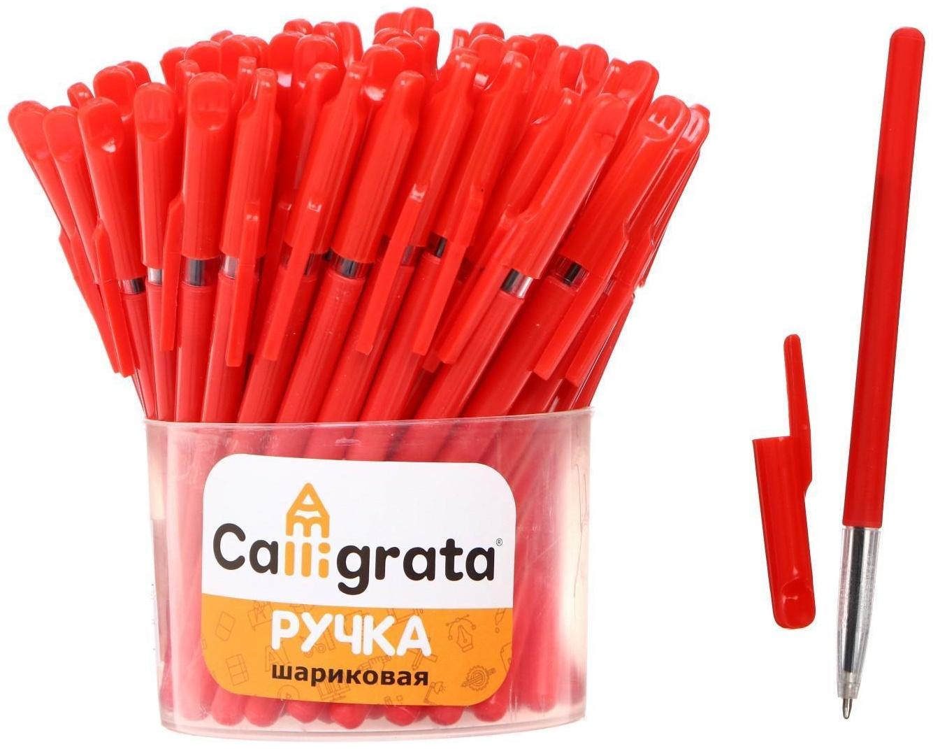 Ручка шариковая, 0.5 мм, стержень красный, корпус красный