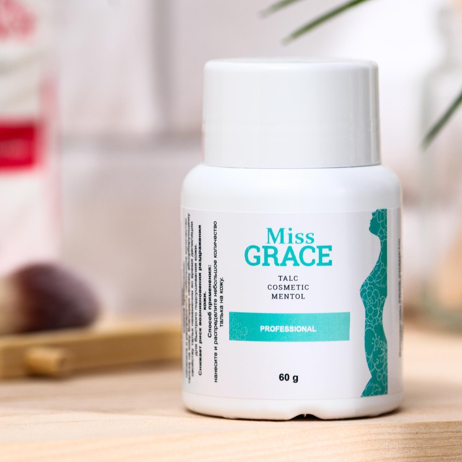 Тальк косметический Miss Grace Professional с ментолом для депиляции, 60 г