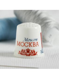 Напёрсток сувенирный «Москва», керамика