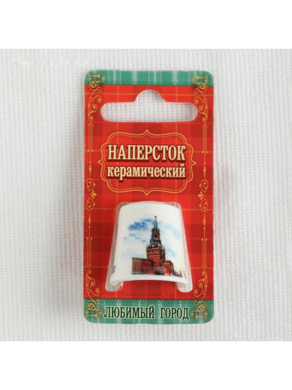 Напёрсток сувенирный «Москва», керамика