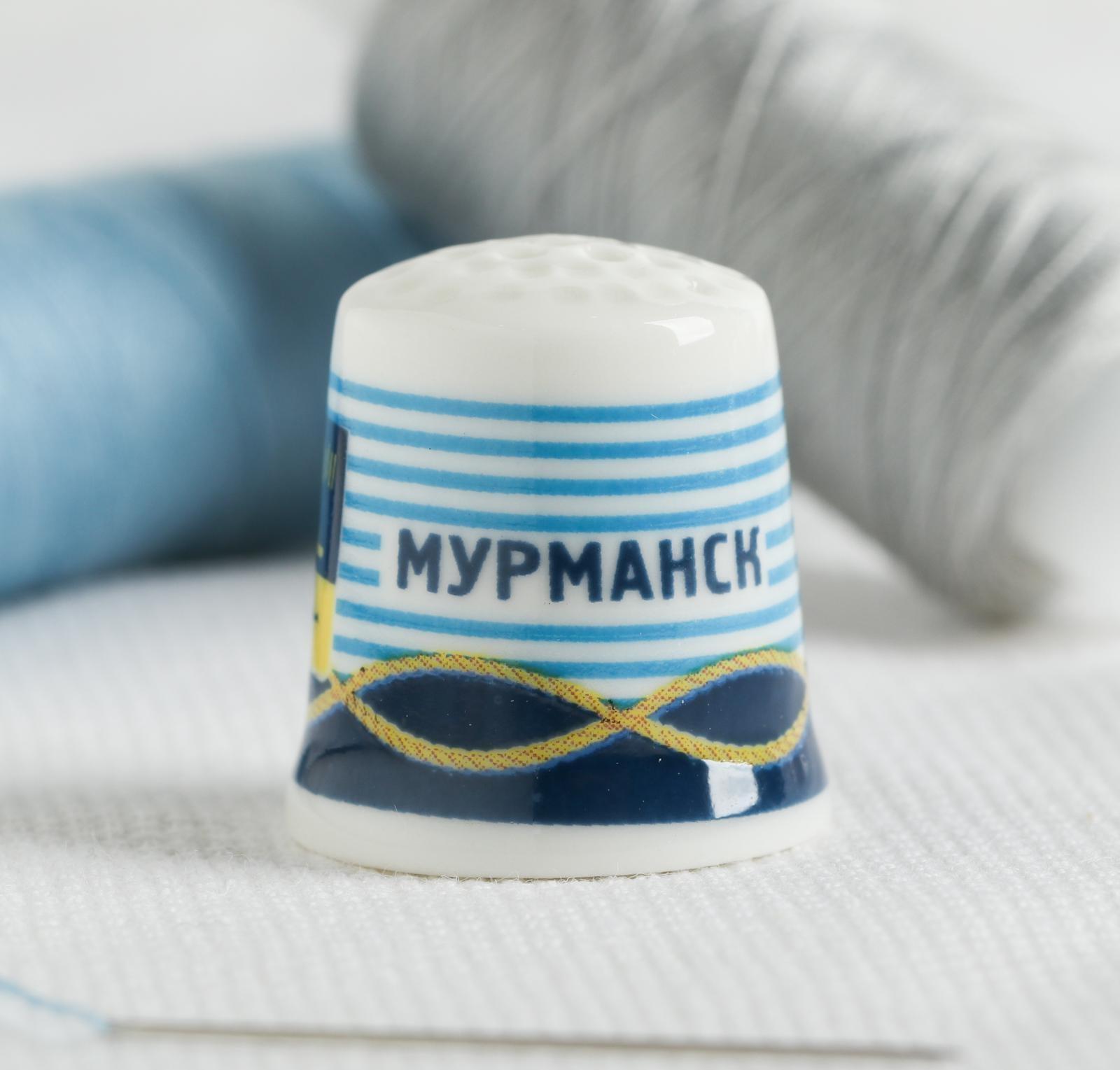 Напёрсток сувенирный «Мурманск», керамика