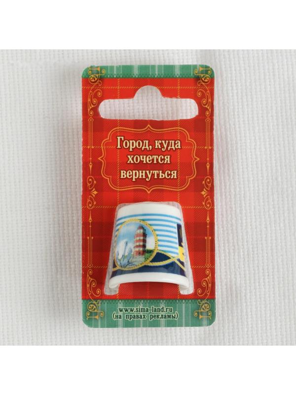 Напёрсток сувенирный «Мурманск», керамика