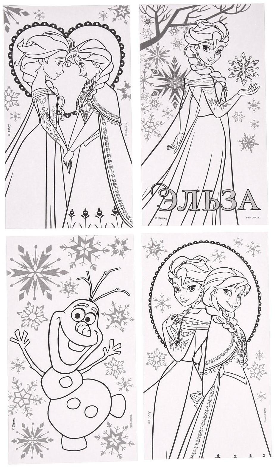 Набор для рисования Холодное сердце 35 предметов