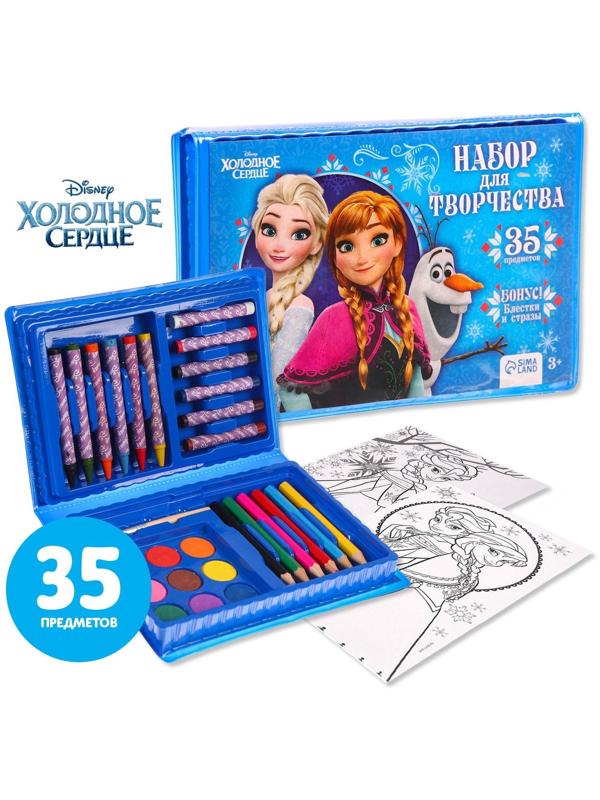 Набор для рисования Холодное сердце 35 предметов