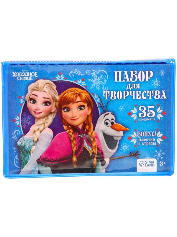 Набор для рисования Холодное сердце 35 предметов