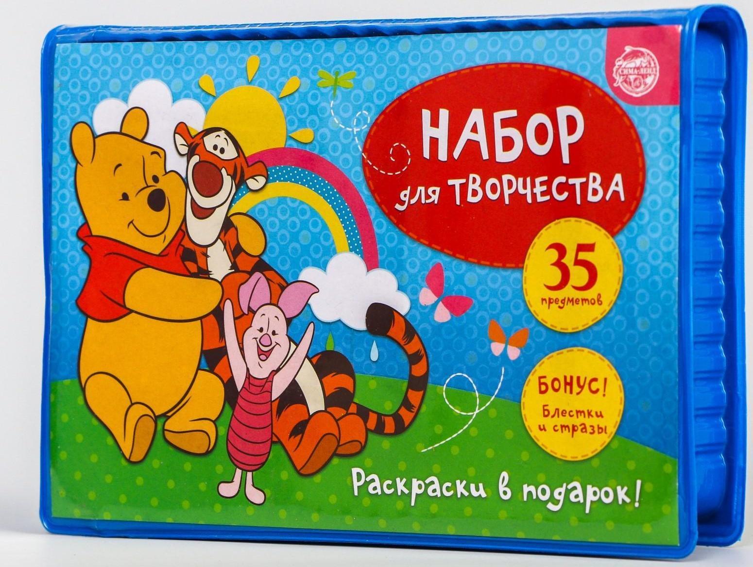 Набор для рисования Медвежонок Винни и его друзья 35 предметов