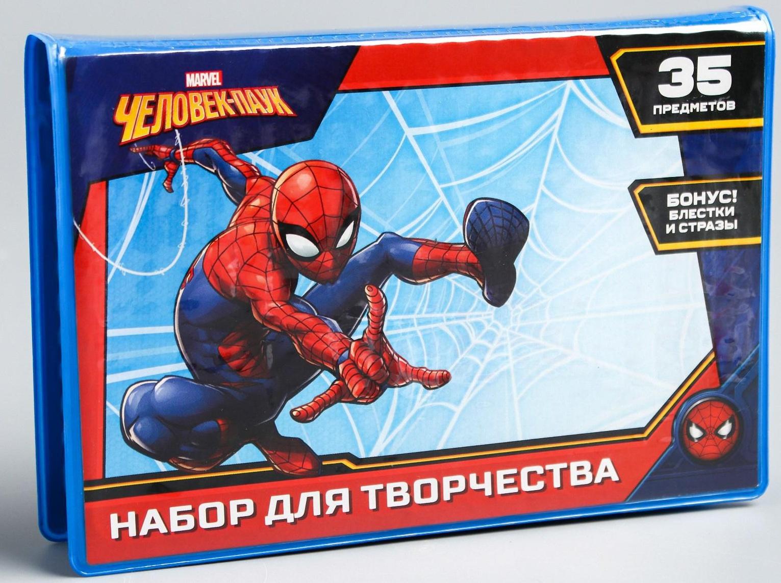 Набор для рисования Человек-паук 35 предметов