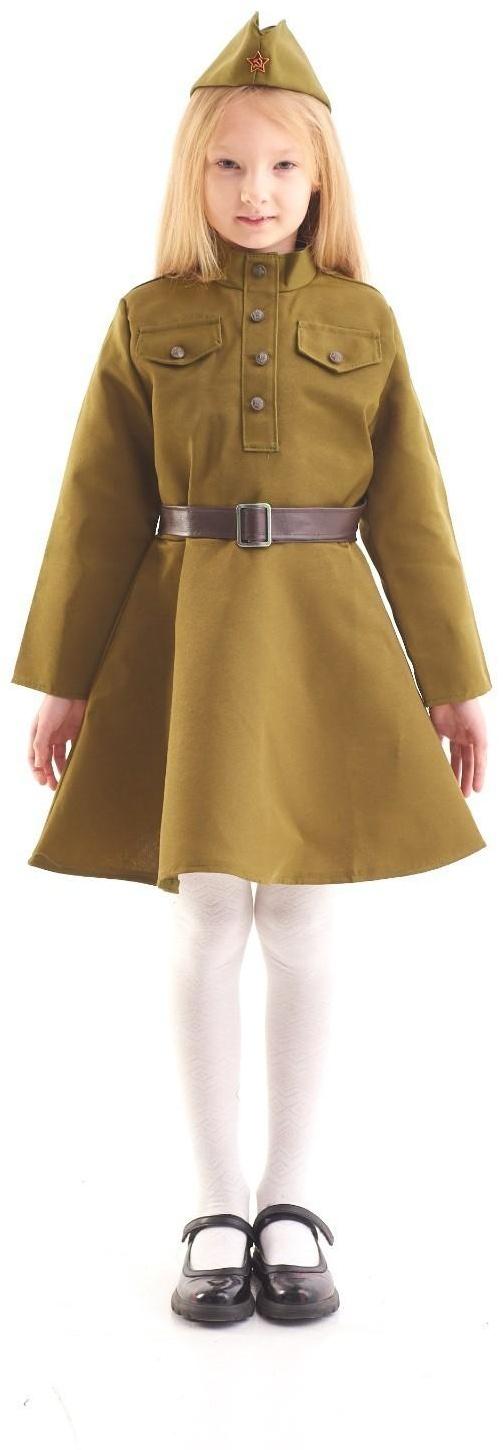 Карнавальный костюм для девочки, военное платье, пилотка, ремень, 5-7 лет, рост 122-134 см