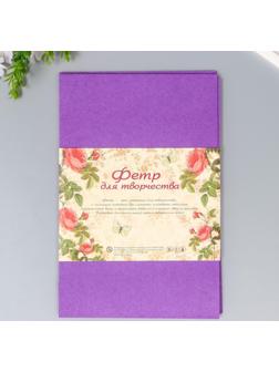 Фетр жесткий 1 мм 