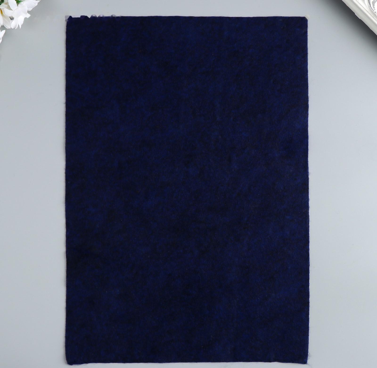 Фетр жёсткий 1 мм 