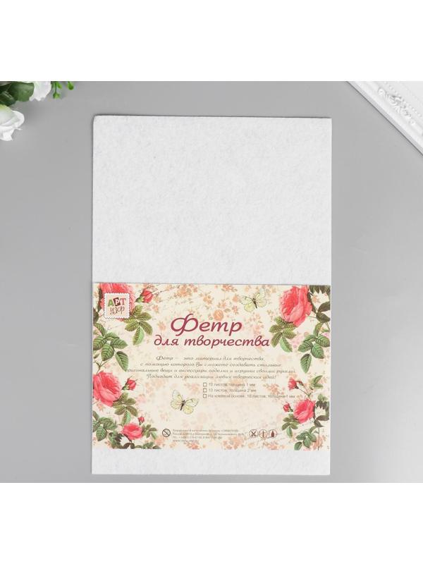 Фетр жесткий 1 мм 