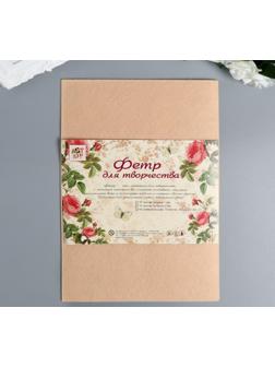 Фетр жесткий 1 мм 