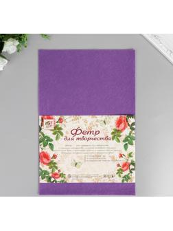 Фетр жесткий 1 мм 