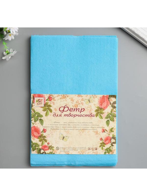 Фетр жесткий 1 мм 