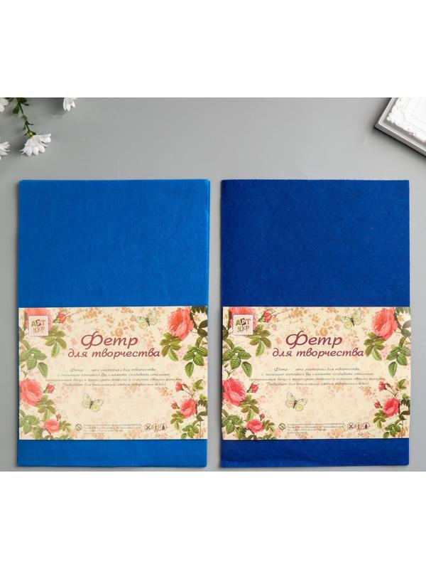 Фетр жесткий 1 мм 