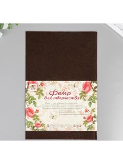 Фетр жесткий 1 мм 