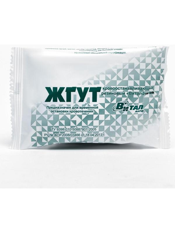 Жгут кровоостанавливающий резиновый 