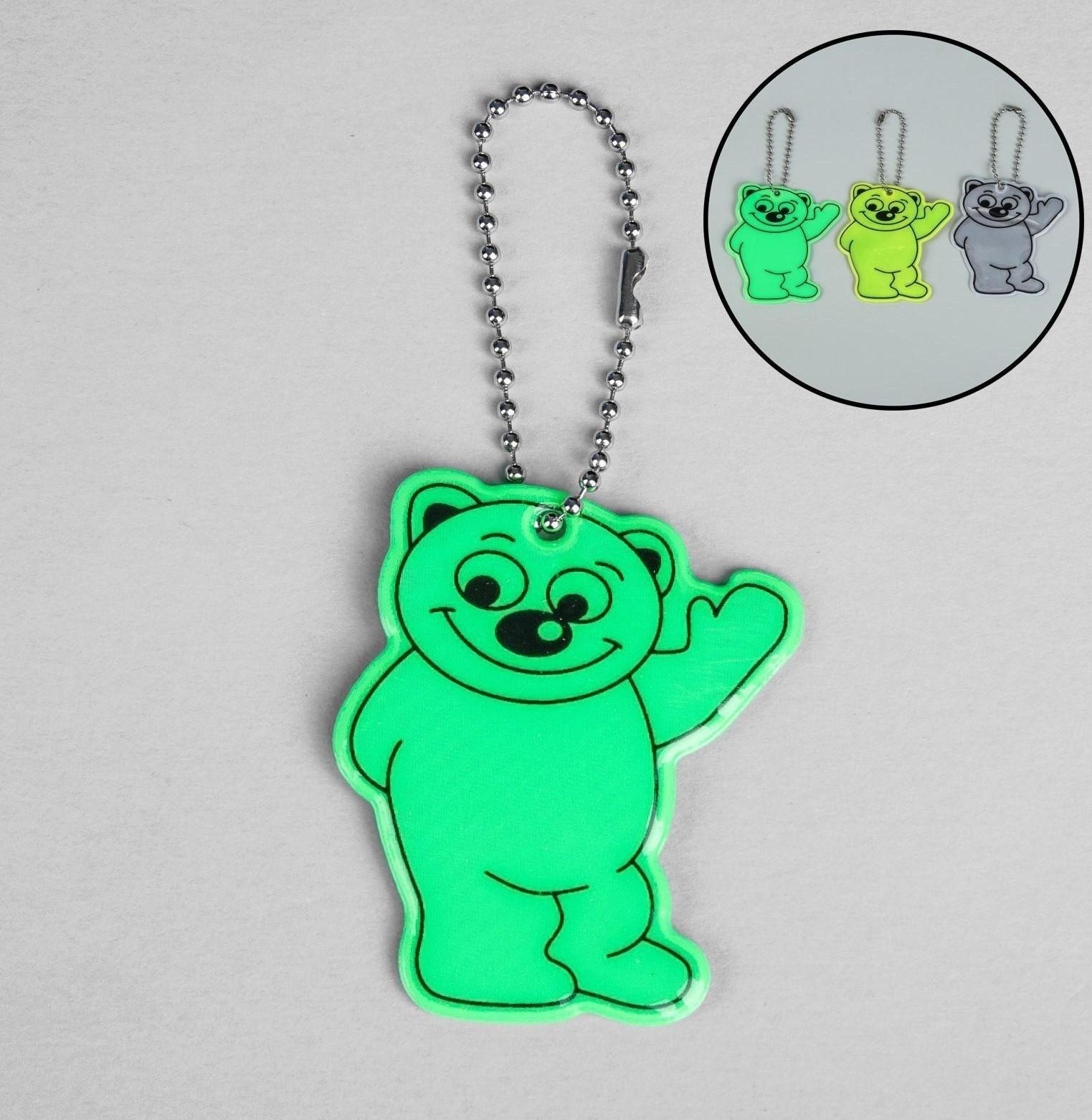 Светоотражающий элемент «Медведь», двусторонний, 6 × 5 см, цвет МИКС