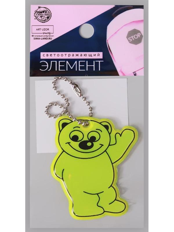 Светоотражающий элемент «Медведь», двусторонний, 6 × 5 см, цвет МИКС