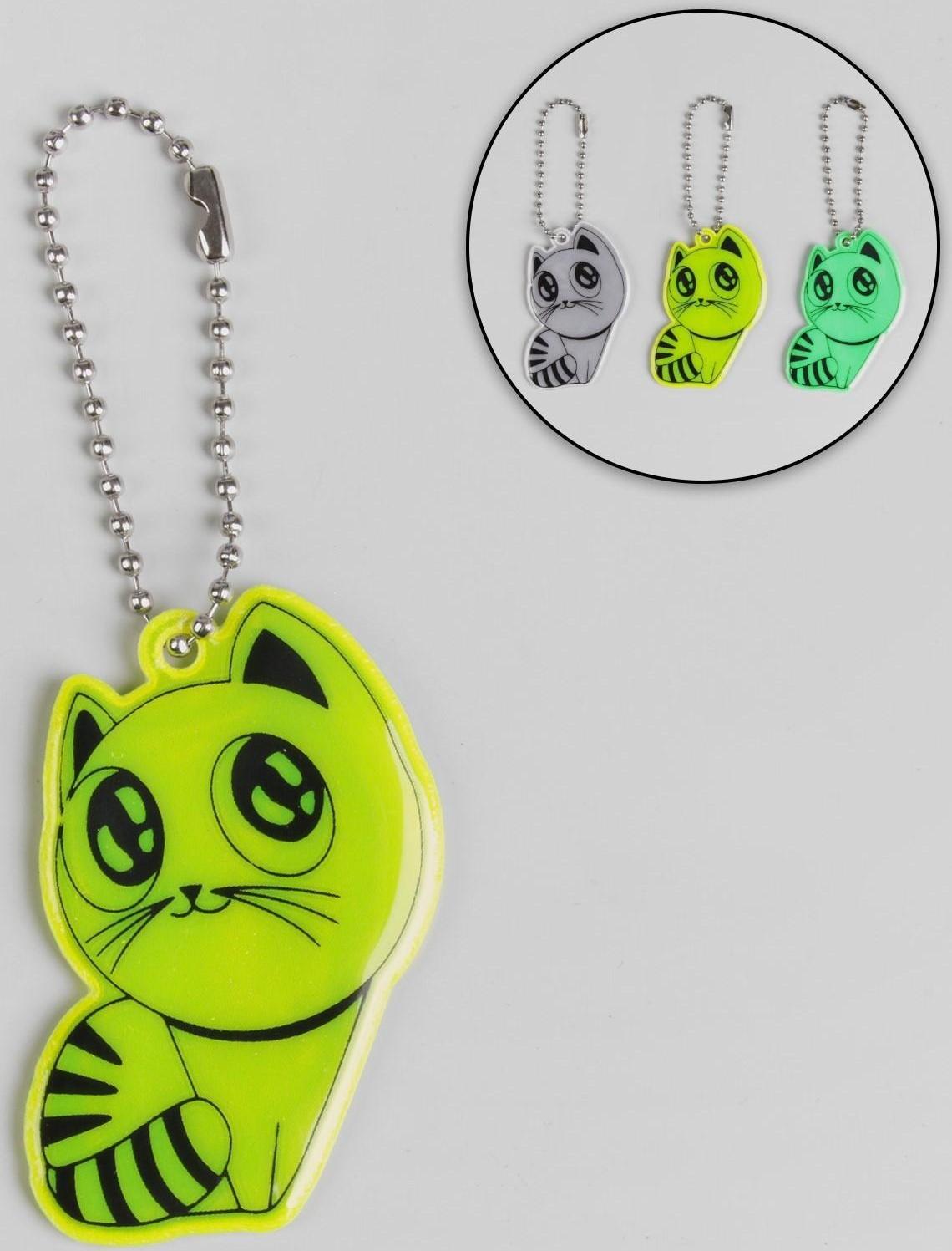 Светоотражающий элемент «Кошка», 5,5 × 3,5 см, цвет МИКС