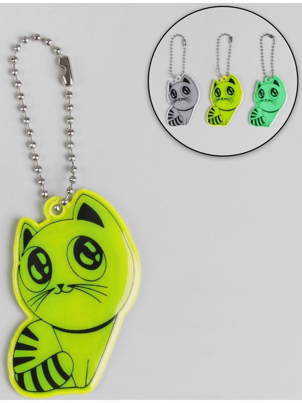 Светоотражающий элемент «Кошка», 5,5 × 3,5 см, цвет МИКС