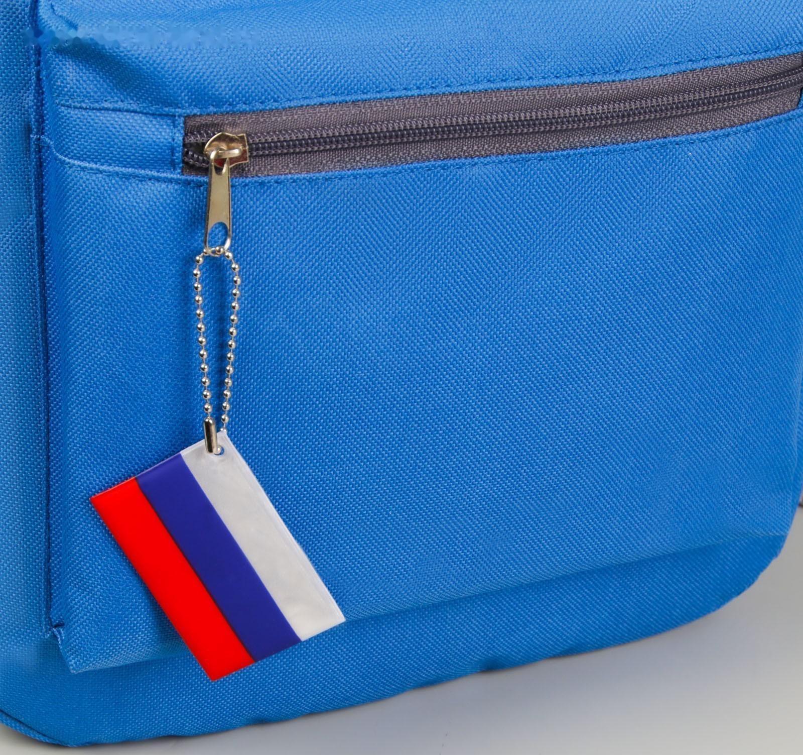 Светоотражающий элемент «Флаг России», 6 × 4 см, цвет триколор