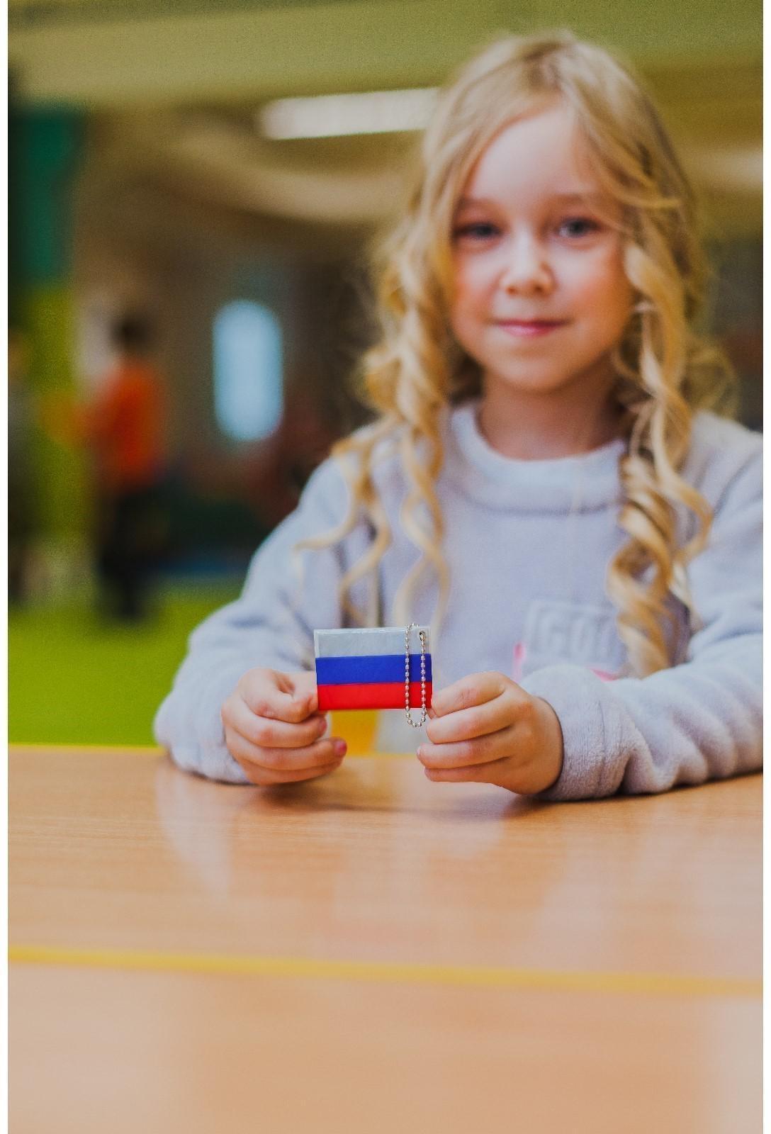 Светоотражающий элемент «Флаг России», 6 × 4 см, цвет триколор