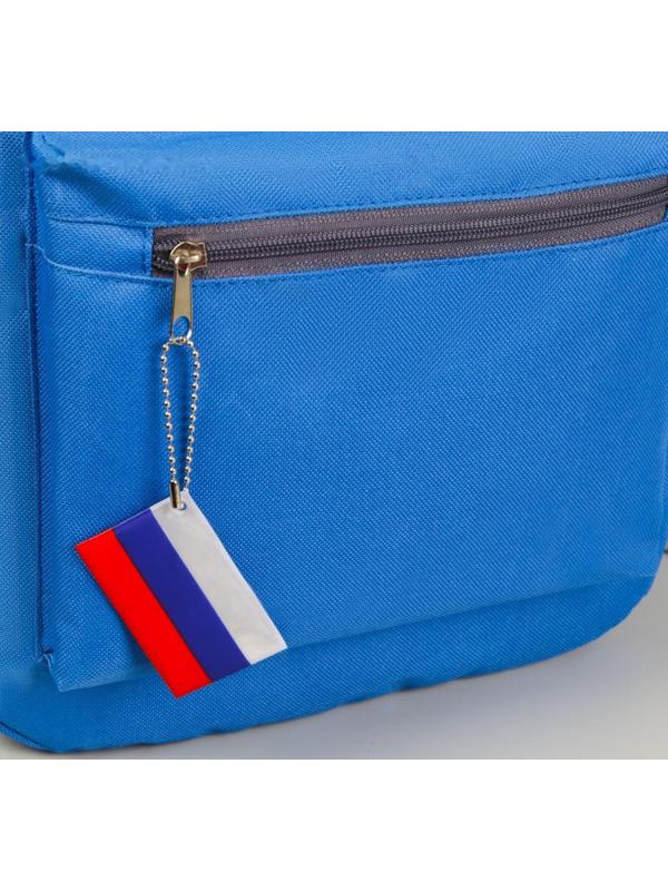 Светоотражающий элемент «Флаг России», 6 × 4 см, цвет триколор