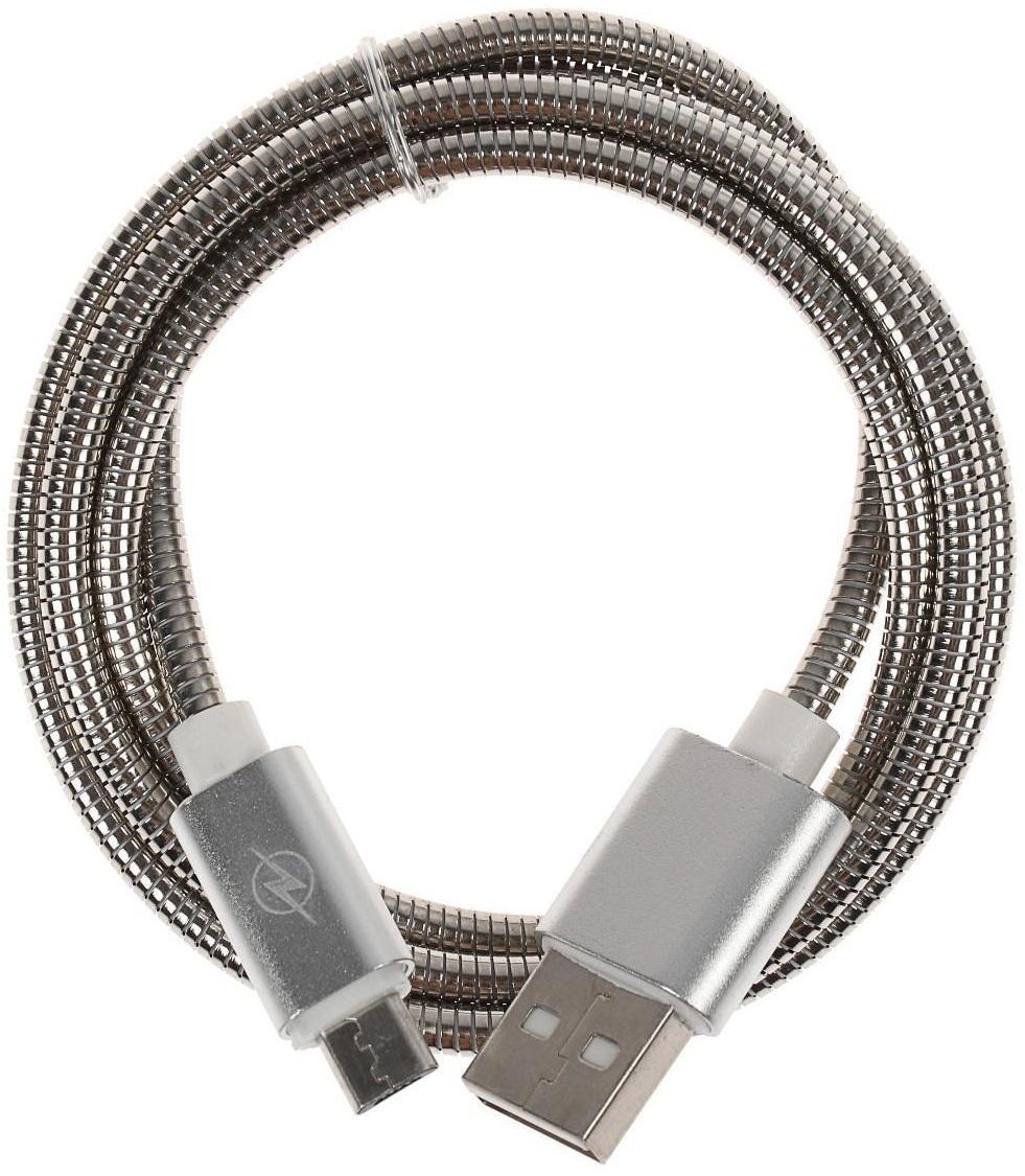 Кабель LuazON, microUSB - USB, 1 А, 1 м, оплётка металл, цвет: серебро