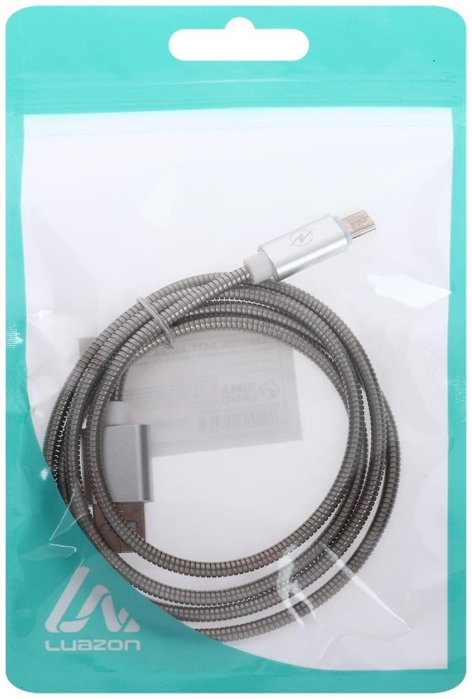 Кабель LuazON, microUSB - USB, 1 А, 1 м, оплётка металл, цвет: серебро