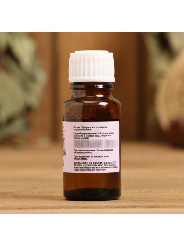 Эфирное масло 