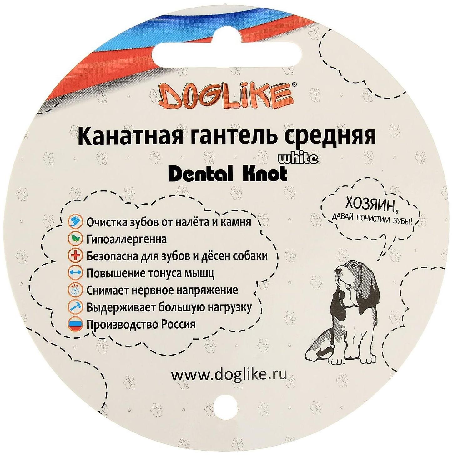 Грейфер канатный 