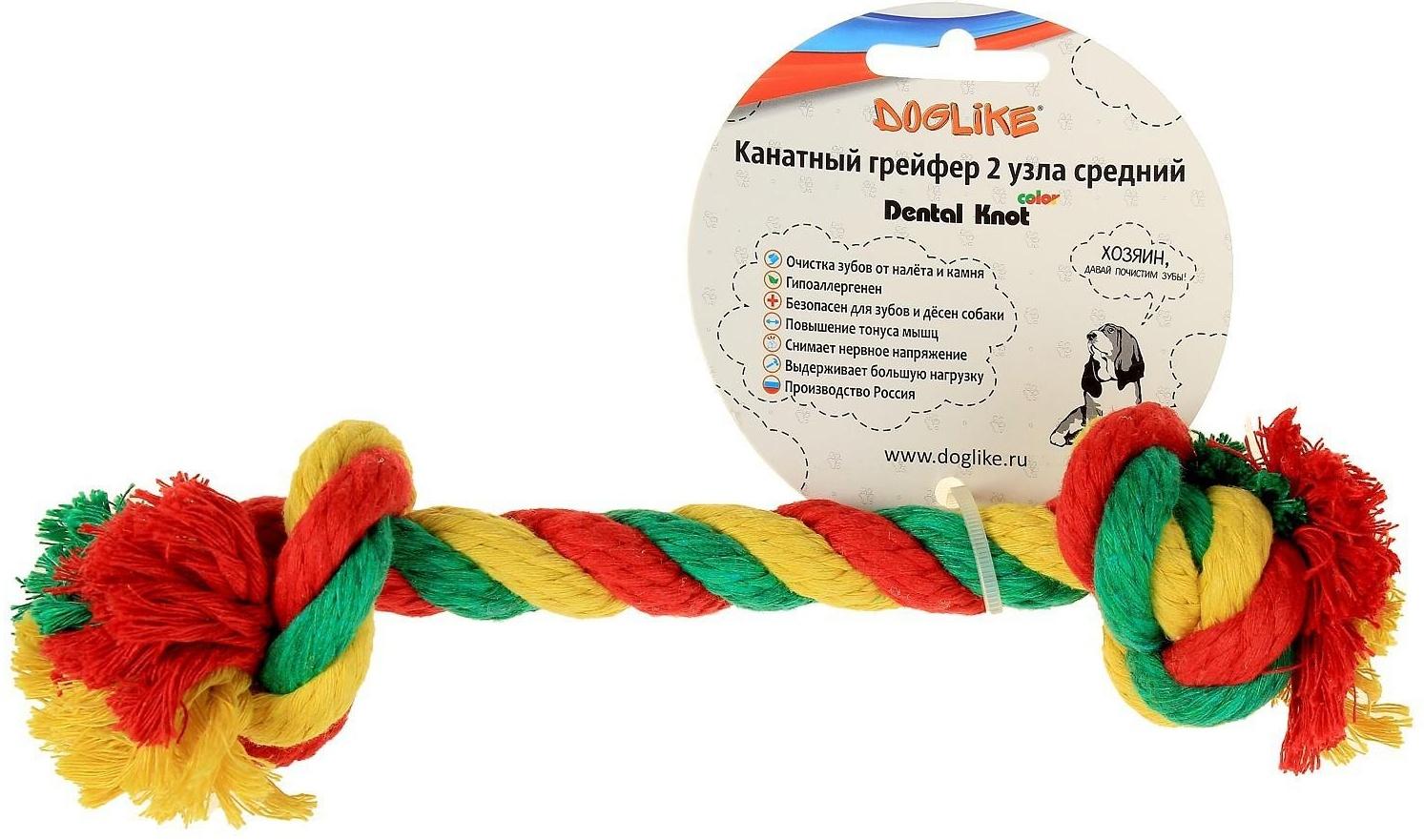 Грейфер канатный 