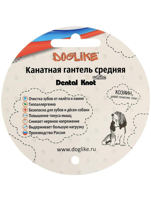 Грейфер канатный 