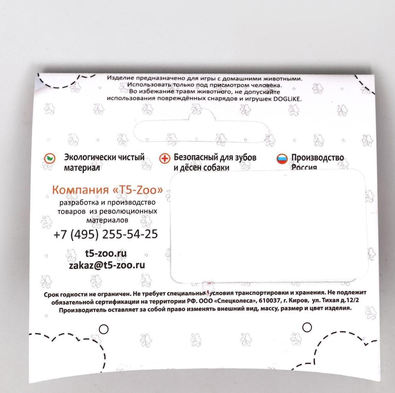 Грейфер канатный  