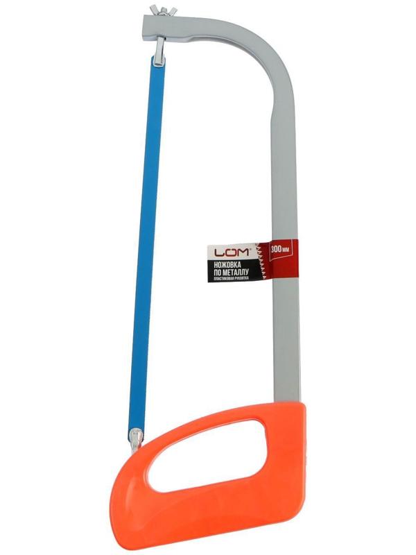 Ножовка по металлу ЛОМ, пластиковая рукоятка, 300 мм
