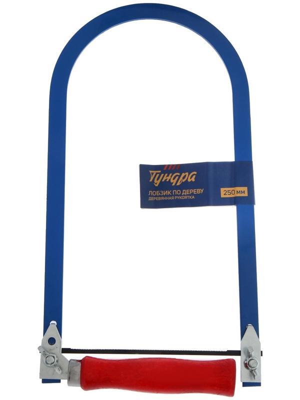 Лобзик по дереву ТУНДРА, деревянная рукоятка, 250 мм