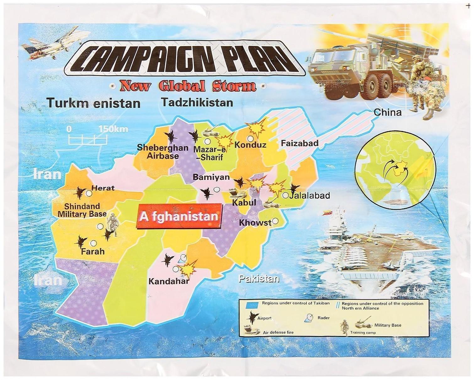 Набор солдатиков «Мировое сражение», с аксессуарами