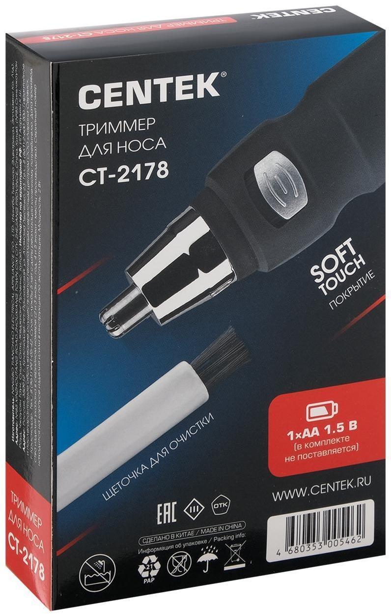 Триммер для волос Centek CT-2178, для носа/ушей, 1хАА (не в комплекте), черный