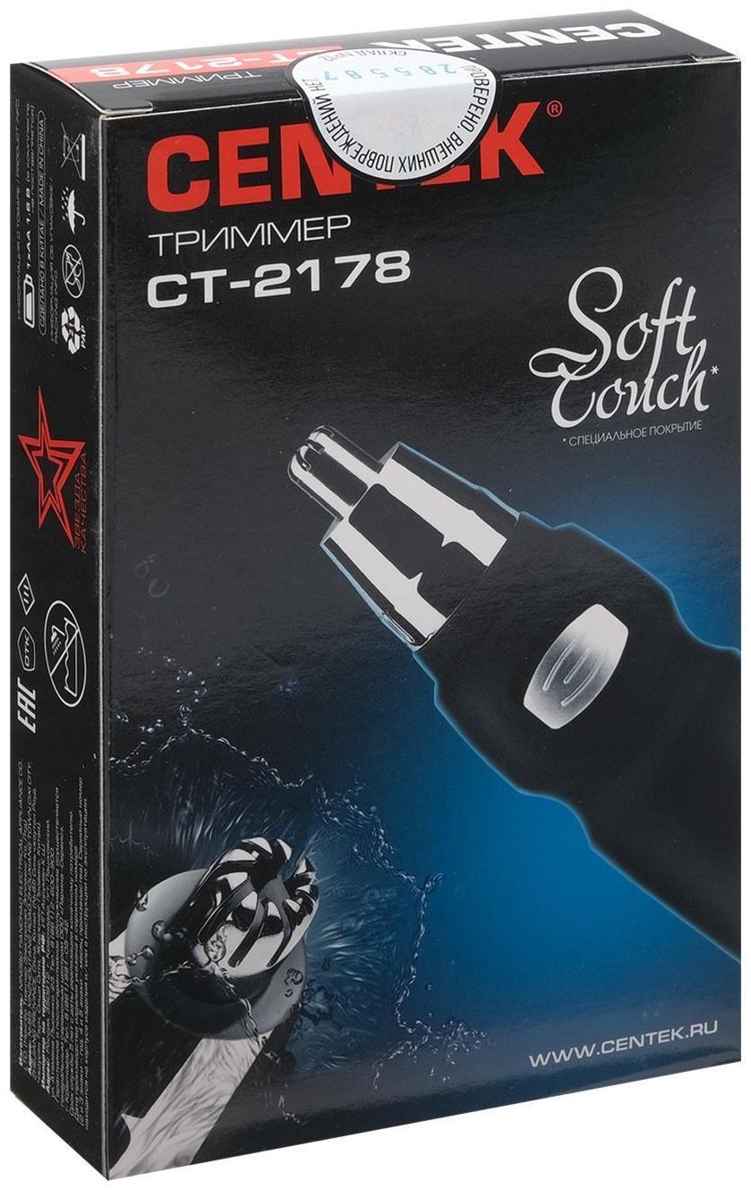 Триммер для волос Centek CT-2178, для носа/ушей, 1хАА (не в комплекте), черный