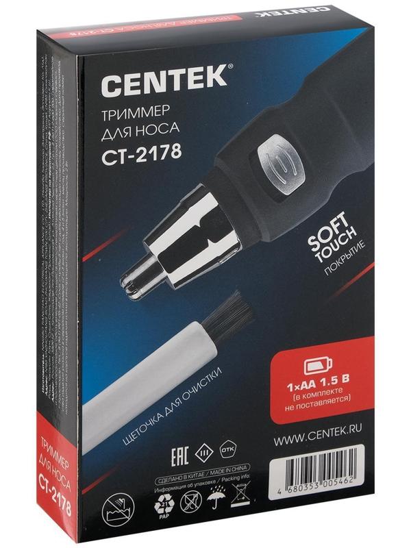 Триммер для волос Centek CT-2178, для носа/ушей, 1хАА (не в комплекте), черный