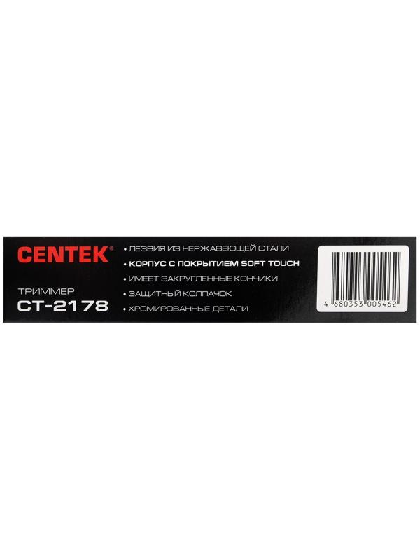 Триммер для волос Centek CT-2178, для носа/ушей, 1хАА (не в комплекте), черный