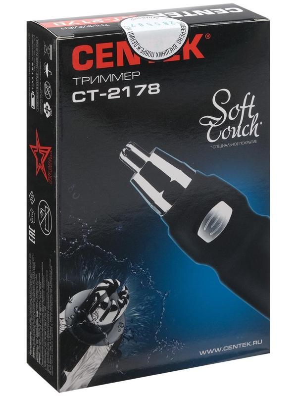 Триммер для волос Centek CT-2178, для носа/ушей, 1хАА (не в комплекте), черный