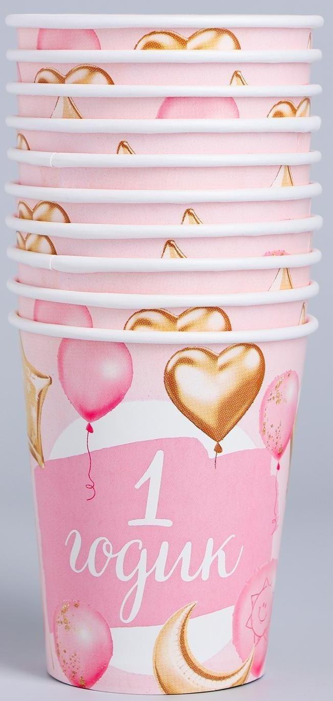 Стакан бумажный «1 годик», малышка, 250 мл